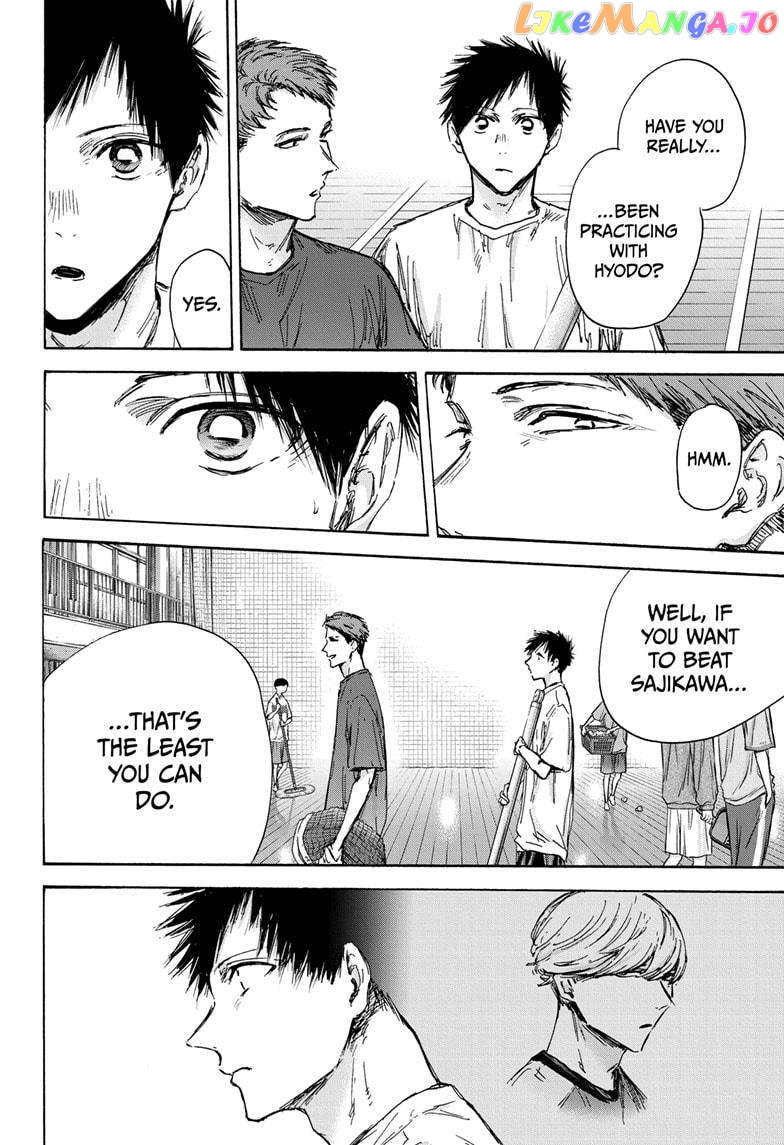 Blue Box, Chapter 129 image 08